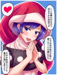 Rule 34 | 1girl, :3, arms up, blue background, blue eyes, blue hair, blush, commentary request, doremy sweet, dress, fusu (a95101221), hair up, hat, head tilt, heart, layered dress, looking at viewer, nightcap, open mouth, own hands together, pom pom (clothes), short sleeves, simple background, smile, solo, spoken heart, standing, steepled fingers, touhou, translated, upper body