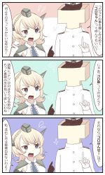 Rule 34 | 1boy, 1girl, 3koma, 810 (dadmiral), black gloves, blonde hair, blue eyes, blue neckwear, braid, breasts, capelet, colorado (kancolle), comic, commentary request, elbow gloves, garrison cap, gloves, grey headwear, hat, headgear, highres, index finger raised, kantai collection, large breasts, military, military uniform, naval uniform, necktie, open mouth, peaked cap, shirt, short hair, side braids, sleeveless, t-head admiral, translation request, uniform, upper body, white shirt