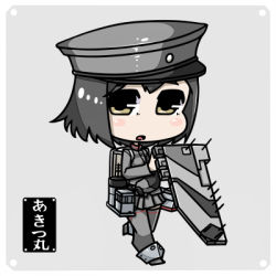 Rule 34 | 10s, 1girl, :d, akitsu maru (kancolle), blush, chibi, flight deck, full body, grey background, grey pantyhose, grey skirt, hat, kantai collection, looking at viewer, lowres, machinery, open mouth, pantyhose, peaked cap, pleated skirt, shokuyou pants, short hair, simple background, skirt, smile, solo, standing