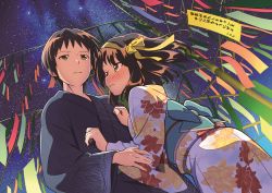 Rule 34 | 1boy, 1girl, blush, brown hair, closed mouth, commentary request, hair ornament, hotaru iori, japanese clothes, kimono, kyon, long sleeves, looking at another, outdoors, second-party source, short hair, sky, star (sky), star (symbol), starry background, starry sky, suzumiya haruhi, suzumiya haruhi no yuuutsu, tanabata, tanzaku, translation request