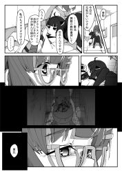 Rule 34 | 2girls, ahoge, blade, blunt bangs, bullying, cellphone, close-up, comic, commentary request, dress, glasses, greyscale, half-closed eyes, headgear, highres, holding, holding phone, ikki (inferiorin), knees up, long hair, looking at another, looking back, monochrome, multiple girls, neckerchief, notebook, otomachi una, otomachi una (talkex), phone, reclining, remembering, rooftop, sailor collar, semi-rimless eyewear, shadow, short hair, sitting, sleeveless, sleeveless dress, smartphone, tabi, talkex, textbook, toilet, touhoku kiritan, translation request, voiceroid