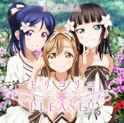 Rule 34 | 10s, 3girls, album cover, artist request, azalea (love live!), bare shoulders, blue hair, blunt bangs, blush, brown eyes, brown hair, brown ribbon, closed mouth, collarbone, cover, cupping hands, day, dress, english text, flower, green eyes, group name, hair between eyes, hair flower, hair ornament, hair ribbon, head tilt, highres, holding, holding flower, jewelry, kunikida hanamaru, kurosawa dia, long hair, looking at viewer, love live!, love live! school idol festival, love live! sunshine!!, matsuura kanan, mole, mole under mouth, multiple girls, necklace, official art, outdoors, own hands together, parted lips, pinky out, ponytail, ribbon, ribbon-trimmed sleeves, ribbon trim, short sleeves, sleeveless, sleeveless dress, smile, strapless, strapless dress, striped ribbon, swept bangs, torikoriko please!!, tree, white dress
