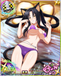 Rule 34 | 10s, 1girl, animal ears, bed, bikini, bishop (chess), black hair, blush, bra, breasts, card (medium), cat ears, cat girl, cat tail, character name, chess piece, covered erect nipples, english text, female focus, hair ornament, hair rings, high school dxd, high school dxd born, kuroka, kuroka (high school dxd), large breasts, lipstick, long hair, makeup, multiple tails, official art, panties, pillow, purple bikini, purple lips, shiny skin, solo, swimsuit, tail, torn clothes, torn swimsuit, trading card, underboob, underwear, yellow eyes