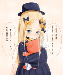 Rule 34 | 1girl, abigail williams (fate), black bow, black dress, black hat, blonde hair, blue eyes, blush, bow, brown background, commentary request, dress, fate/grand order, fate (series), forehead, hair bow, hat, highres, hugging object, long hair, long sleeves, looking at viewer, orange bow, parted bangs, parted lips, polka dot, polka dot bow, sakazakinchan, simple background, sleeves past fingers, sleeves past wrists, solo, stuffed animal, stuffed toy, tears, teddy bear, translation request, upper body, very long hair