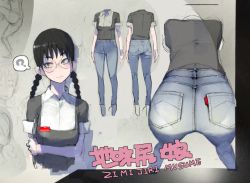 Rule 34 | 1girl, ?, ass, back, black hair, braid, bralines, breasts, collared shirt, commentary request, denim, from behind, glasses, headless, high-waist pants, holding, jeans, jimiko, long neck, multiple views, namaniku atk, original, pants, pantylines, pocket, shirt, short sleeves, sketch, speech bubble, spoken question mark, stitches, tag, tight clothes, tight pants, turnaround, twin braids, unfinished, wing collar