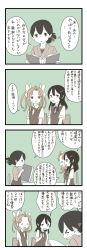 Rule 34 | &gt; &lt;, 3girls, 4koma, book, chair, comic, hair ornament, hair ribbon, highres, kagerou (kancolle), kantai collection, kasuga maru (kancolle), long hair, mocchi (mocchichani), multiple girls, open book, oyashio (kancolle), ponytail, ribbon, short sleeves, sweatdrop, table, taiyou (kancolle), translation request, twintails, vest