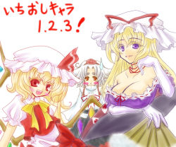 Rule 34 | 3girls, :d, animal ears, blonde hair, bow, bowtie, breasts, brown eyes, cleavage, collarbone, elbow gloves, female focus, flandre scarlet, frills, gloves, hat, inubashiri momiji, kisaragi you, large breasts, long sleeves, looking at viewer, mob cap, multiple girls, open mouth, red eyes, simple background, smile, tokin hat, touhou, white background, white gloves, white hair, wings, wolf ears, yakumo yukari, yellow bow, yellow bowtie