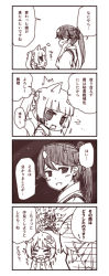 Rule 34 | 10s, 3girls, 4koma, :d, ^^^, ^ ^, animal ears, cat ears, cat tail, closed eyes, comic, commentary request, closed eyes, fangs, female admiral (kancolle), high ponytail, houshou (kancolle), japanese clothes, kantai collection, kasumi (kancolle), kemonomimi mode, kouji (campus life), little girl admiral (kancolle), long hair, military, military uniform, monochrome, multiple girls, open mouth, ponytail, sepia, short hair, side ponytail, smile, sweat, tail, tears, translation request, uniform