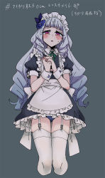 Rule 34 | 1girl, aikatsu! (series), aikatsu stars!, alternate costume, apron, black dress, blue panties, blunt bangs, blush, cowboy shot, cropped legs, dress, drill hair, embarrassed, enmaided, frilled apron, frilled dress, frills, from below, garter straps, grey background, grey hair, half-closed eyes, highres, long hair, looking at viewer, maid, maid apron, maid headdress, multicolored eyes, orange eyes, own hands together, panties, pantyshot, parted lips, pink eyes, pink lips, ponke, puffy short sleeves, puffy sleeves, raised eyebrows, shirogane lily, short sleeves, simple background, solo, striped clothes, striped panties, sweatdrop, thighhighs, translation request, underwear, waist apron, white apron, white thighhighs, wrist cuffs, zettai ryouiki