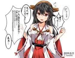 Rule 34 | 1girl, bad id, bad twitter id, black hair, clenched hand, commentary request, cowboy shot, detached sleeves, hair ornament, hairband, hairclip, hama ( hama000), haruna (kancolle), headgear, japanese clothes, kantai collection, long hair, looking at viewer, nontraditional miko, one-hour drawing challenge, red skirt, ribbon-trimmed sleeves, ribbon trim, simple background, skirt, solo, translation request, white background, white hairband