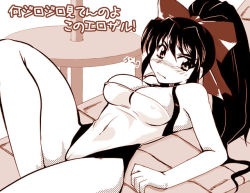 Rule 34 | 1girl, artist request, blush, bow, breasts, casual one-piece swimsuit, chair, cleavage, hair bow, halterneck, knee up, large breasts, leotard, long hair, lounge chair, lying, mitsurugi ryouko, monochrome, one-piece swimsuit, ponytail, real bout high school, sideboob, solo, swimsuit, translated