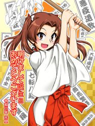 Rule 34 | 1girl, :d, alternate costume, arms up, brown eyes, brown hair, checkered background, commentary request, cowboy shot, dated, girls und panzer, gohei, hair ribbon, hakama, hakama skirt, happy birthday, happy new year, holding, japanese clothes, kadotani anzu, kimono, light blush, long hair, looking at viewer, miko, new year, ofuda, oosaka kanagawa, open mouth, parted bangs, partial commentary, red hakama, red ribbon, ribbon, short sleeves, skirt, smile, solo, standing, translated, twintails, white kimono, white ribbon, wide sleeves, yellow background