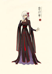 Rule 34 | 1girl, adapted costume, beige background, black robe, chinese clothes, closed mouth, dark sakura, fate (series), frown, full body, hair ribbon, half updo, hanfu, highres, layered sleeves, long sleeves, looking at viewer, matou sakura, medium hair, outstretched arm, red eyes, red ribbon, ribbon, robe, sash, simple background, solo, standing, tassel, white hair, wide sleeves, zerocastle