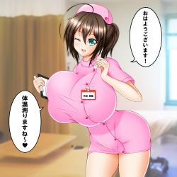 Rule 34 | 1girl, ahoge, blue eyes, blurry, blurry background, breasts, brown hair, clipboard, hat, hospital, huge breasts, impossible clothes, indoors, kazuu (pixiv), kifune mikaze, looking at viewer, name tag, nurse, nurse cap, one eye closed, original, photo background, ponytail, short hair, smile, solo, speech bubble, translated, wink