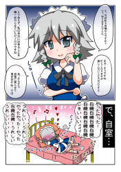 Rule 34 | 1girl, bad id, bad pixiv id, bed, bed frame, blush, bow, braid, colorized, comic, double dealing character, female focus, gradient background, grey eyes, hair bow, heart, highres, hugging object, izayoi sakuya, kicking, kuudere, maid, maid headdress, musical note, noai nioshi, pillow, pillow hug, ribbon, silver hair, simple background, touhou, translation request, twin braids