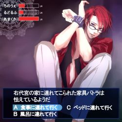 Rule 34 | red hair, sitting, translation request, umineko no naku koro ni, ushiromiya battler