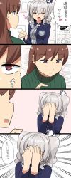 Rule 34 | 2girls, alternate costume, convenience store, covering face, employee uniform, kantai collection, kashima (kancolle), kozou (rifa), lawson, multiple girls, ooi (kancolle), shirt, shop, short sleeves, silver hair, striped clothes, striped shirt, sweater, translated, turtleneck, turtleneck sweater, twintails, uniform, vertical-striped clothes, vertical-striped shirt, wavy hair