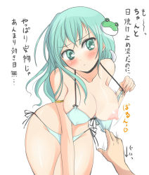 Rule 34 | 1girl, bikini, blush, breasts, collarbone, covered erect nipples, female focus, fingernails, frog, frown, green eyes, green hair, hair ornament, kochiya sanae, leaning forward, long hair, male hand, matching hair/eyes, nipples, side-tie bikini bottom, simple background, solo, swimsuit, text focus, thighs, touhou, translation request, white background