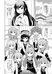 Rule 34 | 6+girls, :o, arare (kancolle), arashio (kancolle), asagumo (kancolle), asashio (kancolle), blush, bow, braid, breasts, building, closed mouth, cloud, cloudy sky, collared shirt, comic, day, double bun, dress, dress shirt, flying sweatdrops, greyscale, hair between eyes, hair bow, hair bun, hair ornament, hair ribbon, hair scrunchie, hairband, hat, highres, indoors, kantai collection, kasumi (kancolle), kasumi kai ni (kancolle), kneehighs, knees up, large breasts, long hair, long sleeves, michishio (kancolle), minegumo (kancolle), monochrome, multiple girls, on floor, ooshio (kancolle), outdoors, parted lips, pinafore dress, pleated dress, pleated skirt, ribbon, scrunchie, shirt, side ponytail, sidelocks, sitting, skirt, sky, sleeveless, sleeveless dress, smile, socks, suspender skirt, suspenders, tenshin amaguri (inobeeto), translation request, twin braids, twintails, v-shaped eyebrows, very long hair, yamagumo (kancolle)