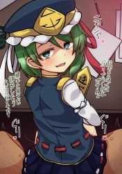 Rule 34 | 1boy, 1girl, blue eyes, blue skirt, blush, commentary request, cup, green hair, hair between eyes, hat, hato no suisou, heart, hetero, highres, looking at viewer, looking back, open mouth, paper, pen, pleated skirt, rod of remorse, shiki eiki, short hair, skirt, smile, solo focus, touhou, translated, yunomi