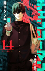 Rule 34 | 1boy, bag, black hair, cellphone, chainsaw man, cosiecottage, cover, cover page, fake cover, flip phone, hair over one eye, hand in pocket, highres, holding, holding phone, looking at viewer, manga cover, mole, mole under mouth, phone, short hair, shoulder bag, solo, yoshida hirofumi