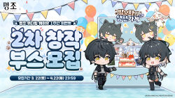 1boy 1girl :d abby_(wuthering_waves) bad_source bare_shoulders black_bow black_dress black_gloves black_hair black_jacket black_pants bow changli_(wuthering_waves) chibi chibi_only closed_mouth commentary_request dress dual_persona female_rover_(wuthering_waves) gloves grey_shirt hair_bow highres jacket korean_text male_rover_(wuthering_waves) official_art open_mouth pants rover_(wuthering_waves) shirt shorekeeper_(wuthering_waves) sleeveless sleeveless_dress sleeves_rolled_up smile translation_request waving wuthering_waves yellow_eyes youhu_(wuthering_waves)