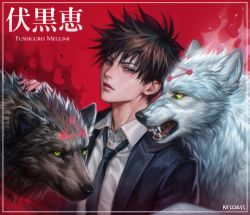Rule 34 | 1boy, artist name, asya (krizless), black hair, black jacket, black nails, blue eyes, character name, collared shirt, commentary, dog, dress shirt, english commentary, eyelashes, formal, frown, fushiguro megumi, highres, jacket, jujutsu kaisen, lips, long sleeves, looking at viewer, male focus, nail polish, necktie, open clothes, open jacket, parted lips, red background, shirt, short hair, spiked hair, white shirt, wolf, yellow eyes