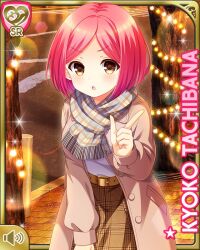 Rule 34 | 1girl, :o, breasts, brown dress, brown eyes, card (medium), character name, coat, dress, female focus, girlfriend (kari), large breasts, lights, night, official art, open mouth, outdoors, pink hair, pointing, pointing at viewer, qp:flapper, scarf, shirt, short hair, solo, sweater, tachibana kyouko (girlfriend (kari)), tagme, teacher, white sweater, winter clothes, winter coat