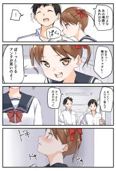 Rule 34 | !, +++, 1girl, 2boys, 4koma, :d, bendy straw, black hair, black sailor collar, blush, bow, brown eyes, brown hair, closed mouth, collarbone, collared shirt, comic, commentary request, day, dress shirt, drinking, drinking straw, hair bow, highres, holding, indirect kiss, indoors, multiple boys, open mouth, original, parted bangs, parted lips, profile, red bow, round teeth, sailor collar, school, school uniform, serafuku, shirt, short hair, smile, spoken exclamation mark, teeth, translation request, twintails, upper teeth only, v-shaped eyebrows, white shirt, window, yuki arare