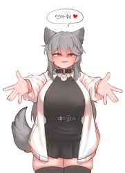 Rule 34 | 1girl, :3, animal ears, belt, black skirt, black thighhighs, breasts, commission, fang, grey hair, heart, highres, huge breasts, jacket, kim aendeo, long hair, open mouth, original, outstretched arms, pleated skirt, red eyes, simple background, skirt, solo, spoken heart, spread arms, tail, thighhighs, white background, wolf ears, wolf girl, wolf tail