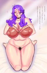 Rule 34 | 1girl, akatsuki giken, bottomless, bra, breasts, choker, closed eyes, female focus, female pubic hair, full body, gradient background, hip focus, huge breasts, kneeling, lingerie, long hair, mature female, mole, nipples, plump, pubic hair, puffy nipples, purple hair, see-through, solo, thick thighs, thighs, toes, translation request, underwear, undressing, wavy hair, wide hips