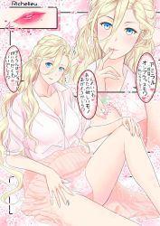 Rule 34 | 1girl, blonde hair, blue eyes, clothes lift, commentary request, dress, dress shirt, hair between eyes, kantai collection, lifted by self, lips, long hair, mole, mole under eye, mole under mouth, multiple views, official alternate costume, panties, pink panties, pink skirt, pleated dress, richelieu (kancolle), shirt, short sleeves, sitting, skirt, skirt lift, takase asagiri, translation request, underwear, white shirt
