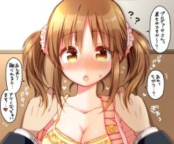 Rule 34 | 10s, 1girl, blush, breasts, cleavage, idolmaster, idolmaster cinderella girls, looking at viewer, out of frame, pov, solo focus, totoki airi, translation request, tsukudani norio, kabedon
