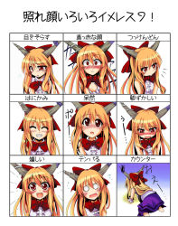 Rule 34 | 1girl, ^ ^, all fours, blush, bow, chart, closed eyes, expressions, closed eyes, female focus, grin, hirayama-h, horns, ibuki suika, long hair, multiple views, o o, orange hair, red eyes, ribbon, smile, touhou, translation request, upper body, vomit, white background