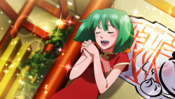 Rule 34 | 1girl, ahoge, blush, china dress, chinese clothes, dress, eyebrows hidden by hair, closed eyes, game cg, green hair, own hands clasped, indoors, macross, macross frontier, official art, own hands together, ranka lee, short hair, solo, uta macross sumaho deculture