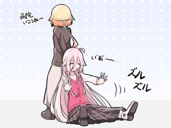 Rule 34 | 2girls, ahoge, akatuki no you, blonde hair, braid, brown jacket, brown skirt, cevio, commentary, dragging, closed eyes, from behind, furrowed brow, hair flaps, ia (vocaloid), jacket, long hair, long skirt, medium hair, multiple girls, one (cevio), outstretched arms, pink hair, pink vest, plaid, plaid skirt, polka dot, polka dot background, ponytail, shirt, siblings, sisters, skirt, standing, tears, translated, very long hair, vest, vocaloid, walking, white shirt