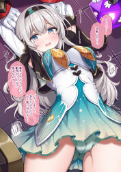 Rule 34 | 1boy, 1girl, aqua skirt, arms up, black hairband, black jacket, blush, breasts, cameltoe, cleft of venus, crotch, firefly (honkai: star rail), grey hair, hairband, honkai: star rail, honkai (series), jacket, long hair, long sleeves, looking at viewer, lying, medium breasts, miniskirt, on back, open mouth, purple eyes, shirt, skirt, solo focus, speech bubble, translation request, white shirt, yako