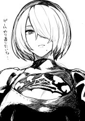 Rule 34 | 1girl, amano don, breasts, cleavage, cleavage cutout, closed mouth, clothing cutout, dress, greyscale, hair over one eye, hairband, highres, large breasts, looking at viewer, mole, mole under mouth, monochrome, nier:automata, nier (series), short hair, simple background, sketch, solo, translation request, upper body, 2b (nier:automata)