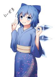 Rule 34 | 1girl, 2020, alternate costume, arms up, asa no ha (pattern), blue eyes, blue hair, blue kimono, bow, cherry blossom print, cirno, commentary, cowboy shot, floral print, grin, hair between eyes, hair bow, highres, japanese clothes, kimono, looking at viewer, obi, resa 7z (resastr), sash, short hair, simple background, smile, solo, standing, touhou, translated, v, white background, wings