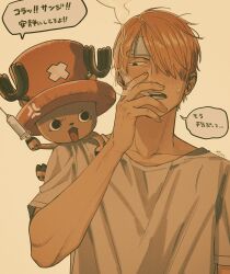 Rule 34 | anger vein, antlers through headwear, black eyes, blonde hair, cigarette, cold pack, hair over one eye, hand up, hat, highres, holding, holding syringe, looking at another, male focus, one piece, reindeer, sanji (one piece), shirt, short hair, short sleeves, sick, simple background, smoke, smoking, speech bubble, syringe, tonta (tonta1231), tony tony chopper, white shirt