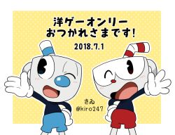 Rule 34 | blue shorts, blush, clown nose, cuphead, cuphead (game), gloves, ko ginoki wi, mugman, object head, one eye closed, open mouth, red shorts, shorts, white gloves