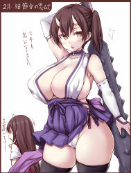 Rule 34 | 10s, 2girls, akagi (kancolle), black legwear, blue skirt, breasts, brown hair, cleavage, club, club (weapon), collar, collarbone, commentary request, cowboy shot, fang, horns, jema, kaga (kancolle), kanabou, kantai collection, large breasts, long hair, multiple girls, oni horns, panties, setsubun, side ponytail, skirt, standing, thighhighs, translation request, underwear, weapon, white panties, yellow eyes
