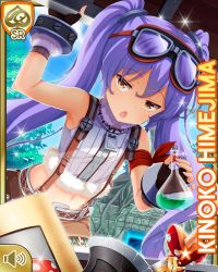 Rule 34 | 1girl, :o, brown eyes, card (medium), character name, food-themed hair ornament, giant zipper, girlfriend (kari), goggles, goggles on head, hair ornament, himejima kinoko, jungle, long hair, mushroom, nature, official art, purple hair, qp:flapper, shorts, smile, solo, standing, subspenders, twintails, very long hair