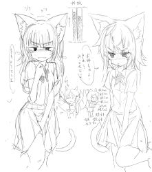 Rule 34 | 4girls, animal ears, between legs, blush, bow, bowtie, breath, cat ears, cat tail, clenched teeth, embarrassed, female focus, flat chest, fox ears, fox tail, greyscale, hand between legs, hand up, have to pee, highres, japanese text, leg up, long hair, looking at another, looking at viewer, miniskirt, monochrome, multiple girls, multiple tails, mutoo, nose blush, open mouth, original, pleated skirt, school uniform, shirt, short hair, short sleeves, simple background, sketch, skirt, speech bubble, standing, standing on one leg, sweat, tail, talking, teeth, text focus, translation request, trembling, urine meter, white background
