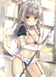 Rule 34 | 1girl, apron, black bow, black panties, blurry, blurry background, blush, bow, bra, breasts, brown eyes, cameltoe, cleavage, collarbone, cowboy shot, cupless bra, curtains, dengeki moeou, depth of field, detached collar, elbow gloves, frilled apron, frills, garter straps, gloves, gluteal fold, grinding, highres, holding, indoors, light particles, long hair, looking at viewer, maid, maid apron, maid headdress, medium breasts, mop, navel, nipples, original, panties, parted lips, saeki sora, short sleeves, shrug (clothing), side-tie panties, sidelocks, silver hair, solo, standing, stomach, thighhighs, thighs, two side up, underwear, waist apron, white apron, white gloves, white thighhighs, window, wing collar