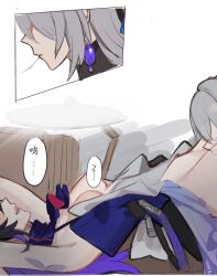 Rule 34 | 2girls, absurdres, arms up, blue scarf, breasts, breasts out, bronya rand, butterfly tattoo, chinese commentary, chinese text, couple, cunnilingus, earrings, grey hair, highres, honkai: star rail, honkai (series), jewelry, lying, medium breasts, mie xing, multiple girls, no eyes, on back, open mouth, oral, saliva, saliva trail, scarf, seele (honkai: star rail), sleep molestation, speech bubble, tattoo, teeth, upper teeth only, yuri