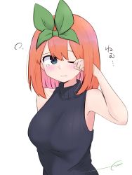 Rule 34 | 1girl, armpits, bare arms, bare shoulders, black sweater, blue eyes, blush, breasts, closed mouth, commentary request, eyebrows hidden by hair, go-toubun no hanayome, green ribbon, hair between eyes, hair ribbon, highres, kujou karasuma, large breasts, looking at viewer, nakano yotsuba, one eye closed, orange hair, ribbed sweater, ribbon, rubbing eyes, signature, simple background, sleeveless, sleeveless sweater, sleeveless turtleneck, solo, sweater, tears, translated, turtleneck, turtleneck sweater, upper body, waking up, wavy mouth, white background