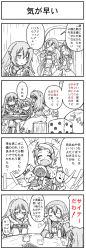 Rule 34 | !, !!, +++, 3girls, 4koma, ^ ^, blush, check translation, closed eyes, comic, cup, closed eyes, greyscale, happy, japanese text, karin (rune factory), mice (rune factory), monochrome, multiple girls, pointy ears, rune factory, rune factory 3, sigh, sitting, sofia jalapeno viviage, sophia (rune factory), speech bubble, spot color, stuffed animal, stuffed toy, table, tai (pixiv6134), teacup, text focus, toona, translated, translation request