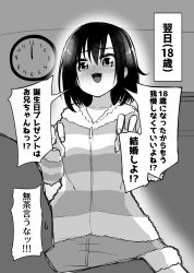 Rule 34 | 1boy, 1girl, black hair, blush, clock, comic, eyebrows hidden by hair, greyscale, hair between eyes, highres, indoors, looking at viewer, monochrome, open mouth, original, pajamas, sitting, sitting on person, smile, solo focus, tamamushi (tbt)