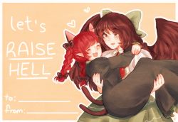 Rule 34 | 2girls, :d, animal ears, bird wings, black dress, bow, braid, brown eyes, brown hair, carrying, cat ears, cat tail, commentary, couple, dress, english text, green skirt, hair bow, kaenbyou rin, long sleeves, multiple girls, multiple tails, open mouth, orz (kagewaka), princess carry, red hair, reiuji utsuho, short sleeves, skirt, smile, tail, text focus, touhou, twintails, valentine, wings, yuri